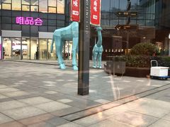 -长沙旭辉MALL