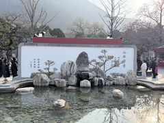 -华清宫景区