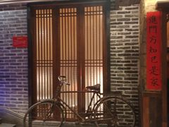 -帝一铭家宴(板塘店)