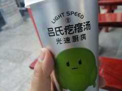 -吕氏疙瘩汤·新派鲁菜(芝罘万达店)