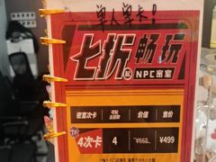 -Xcape异时刻密室逃脱魔法互动(瑞虹天地太阳宫店)