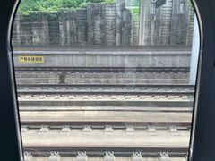 -孝感北站