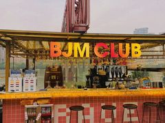 -BJM CLUB·宾酌·江景西餐吧(琶醍店)