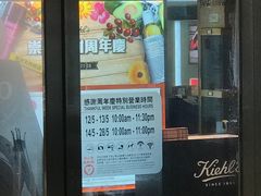 -崇光百货(尖沙咀店)