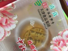 -芦庄子桂顺斋(和平路总店)