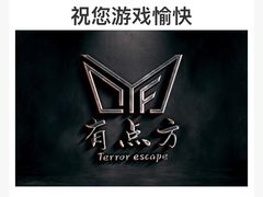 -52HZ主题桌游馆(解放西路店)