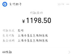 -上海市嘉定区南翔医院