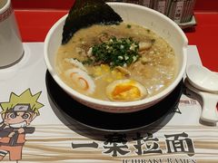 豚骨味噌叉烧拉面-火影忍者一乐拉面(环球港店)