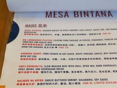 -Mesa Madre梅萨妈妈·Bintana(国贸店)