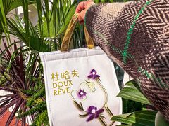 -杜哈夫DOUX RÊVE·生日蛋糕(日月光店)