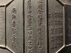 -大钟寺古钟博物馆