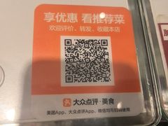 -肥佬哥老港吃饭公司(虹口龙之梦店)