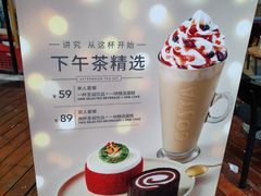 -COSTA COFFEE(上海月星环球港店)