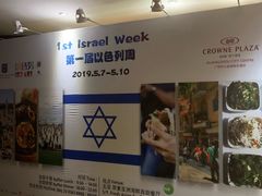 -广州中心皇冠假日酒店-环市食坊·海鲜自助餐厅