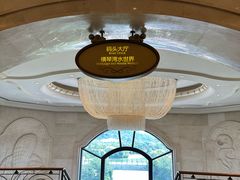 -长隆横琴湾酒店(珠海旗舰店)