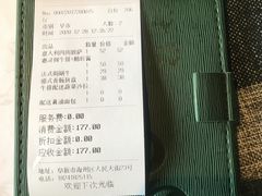-米兰西点(人民大街店)
