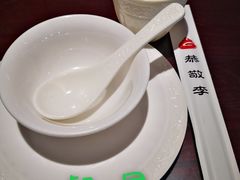 -恭敬李·烤鸭(天坛北门店)