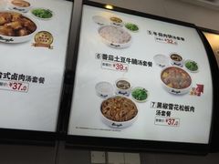 -真功夫(金沙湾店)