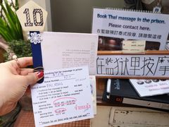 -清迈女子监狱马杀鸡(无分店)