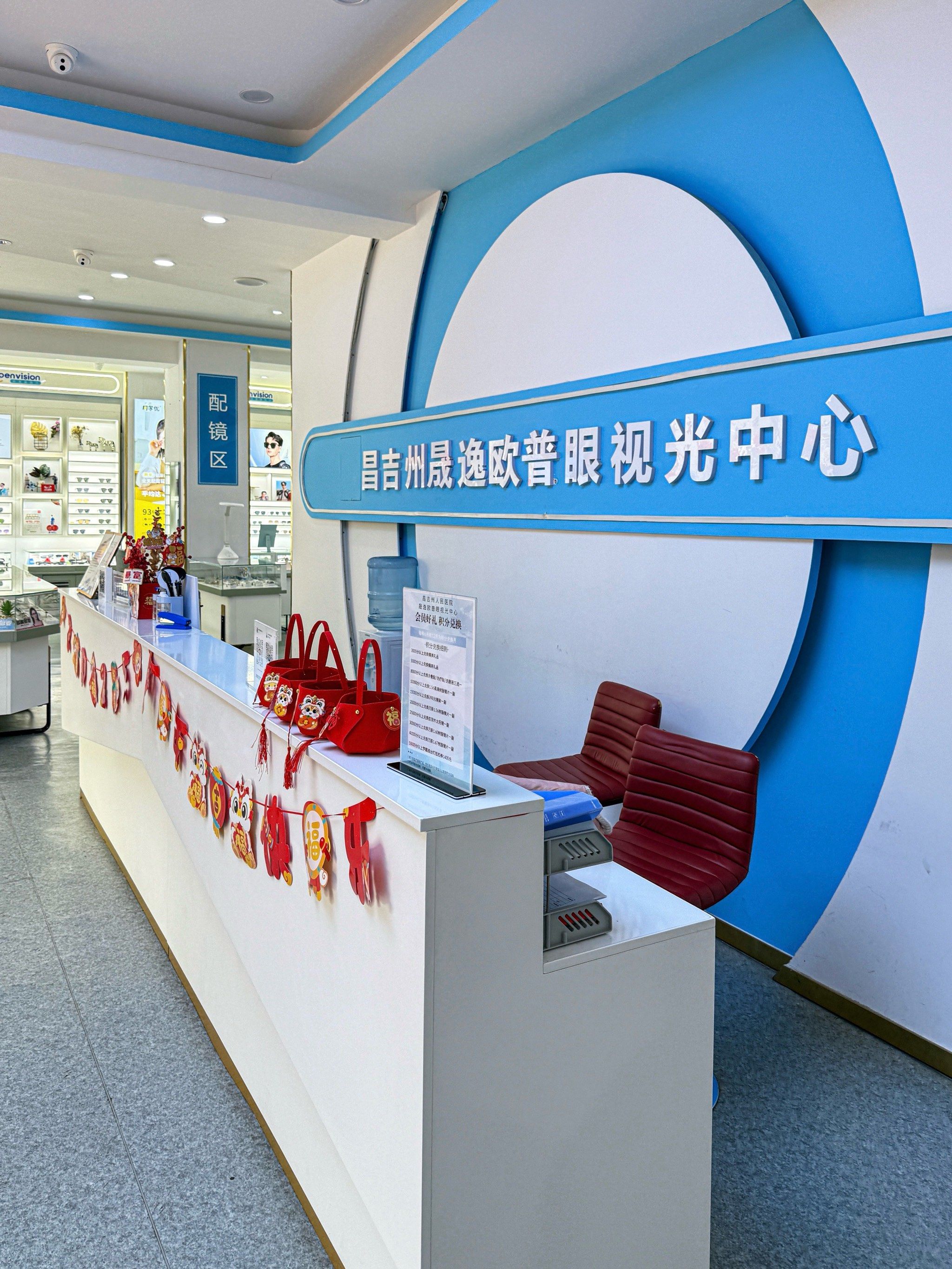 198元配防蓝光眼镜!学生党福音!