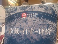 -霸王茶姬(上海恒基名人店)