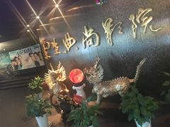 -中影国际影城(兰生大厦CINITY LED店)