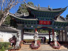 -黑龙潭公园