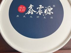 -苏州东山雕花楼宾馆