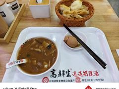 -高群生胡辣汤(亚运村店)
