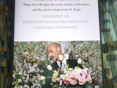 -瑞吉酒店·The Drawing Room闲逸廊·云端下午茶·夜奢Whiskey