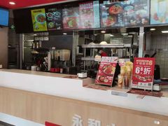 -永和大王(广渠店)