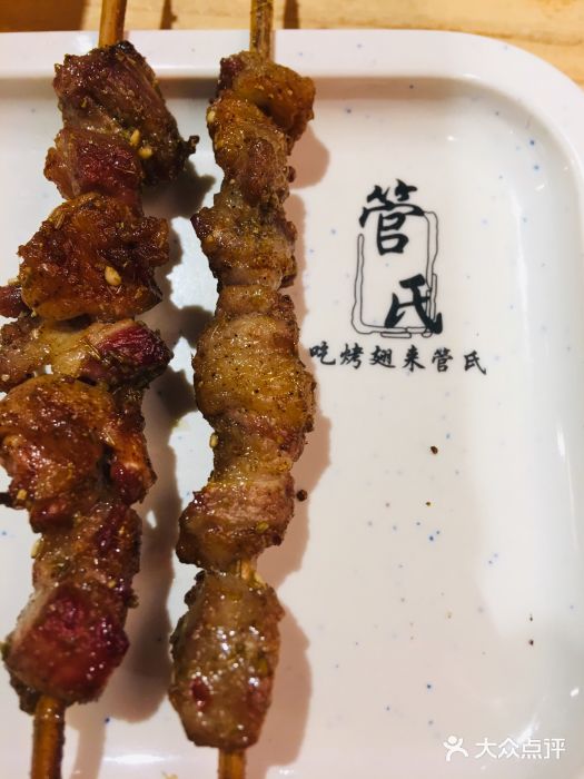 管氏翅吧(马家堡店)羔羊肉串图片
