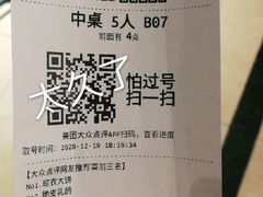 -燕郊烧鸽子(广安路店)