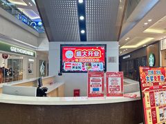 -万达广场(福州金融街店)