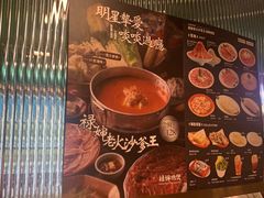 -禄婶鸡煲·打边炉