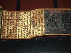 -康百万庄园