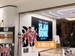 -UME影城(南通中南CBD店)