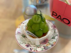 晴王葡萄巴斯克塔-PAOPAO Bakery&Café(港汇店)