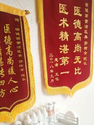 -天津健丽·去眼袋医疗美容机构