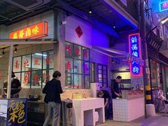 门面-洪福龙虾