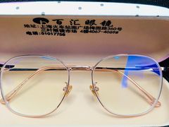 -PARKWAY·百汇眼镜(三叶眼镜城店)