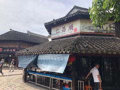 -仁昌顺(震泽店)