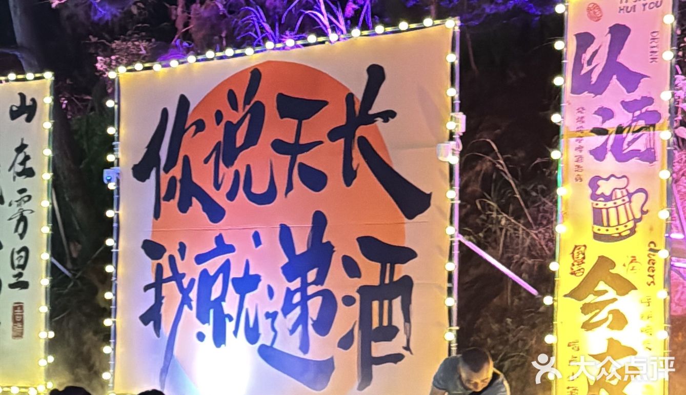 安溪第一家明火小炒+小排档的结合？？？