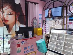-Sweet Color美瞳隐形眼镜店(九亭金地广场店)