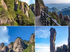 -三清山风景名胜区