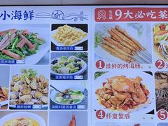 -来之顺海鲜菜馆·青岛菜(栈桥店)