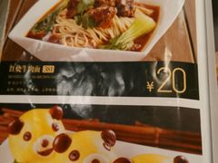 -嘉和一品粥(政府街店)