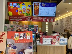 -炖物24章·顺时轻养茶(杭州保利时光里店)