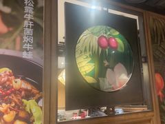 -云海肴·汽锅鸡·云南菜(美罗城店)