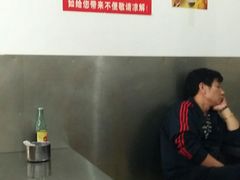 -汪家馄饨(集庆路店)